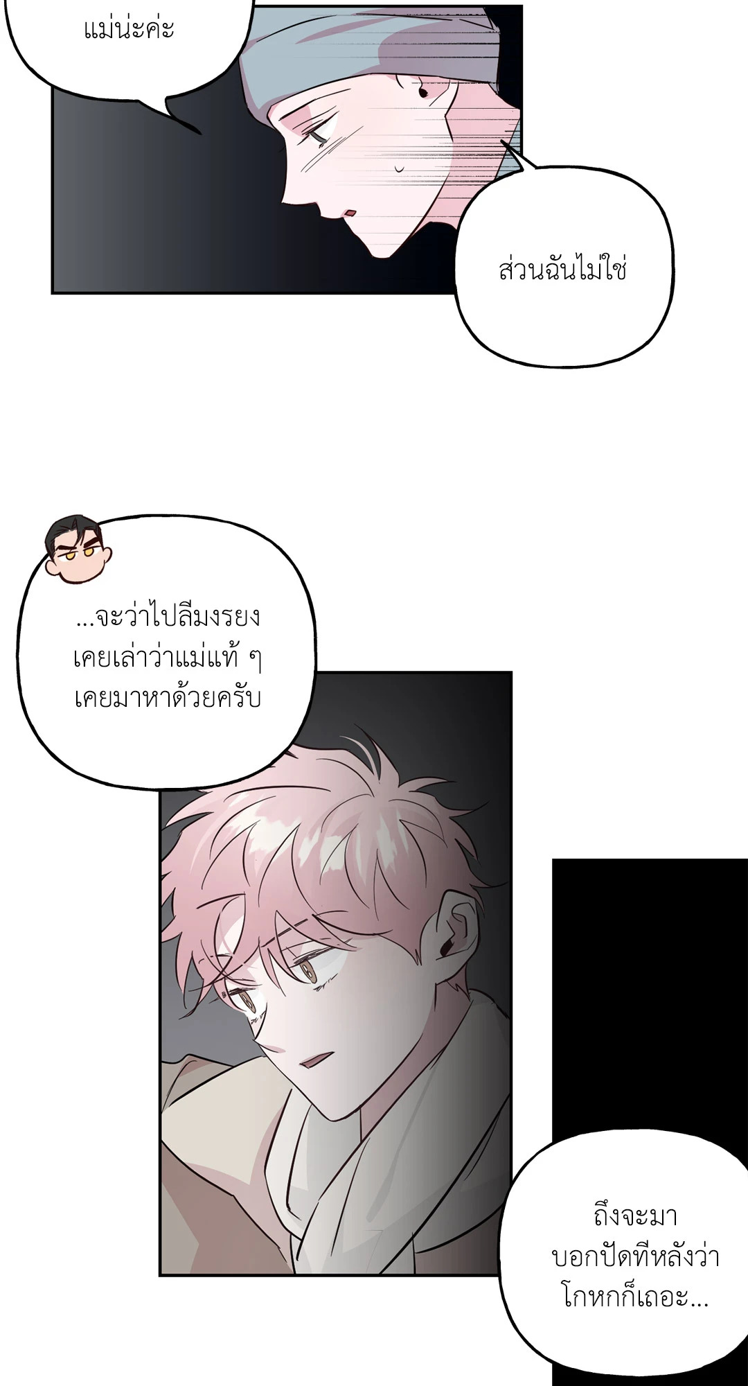 หน้า 20