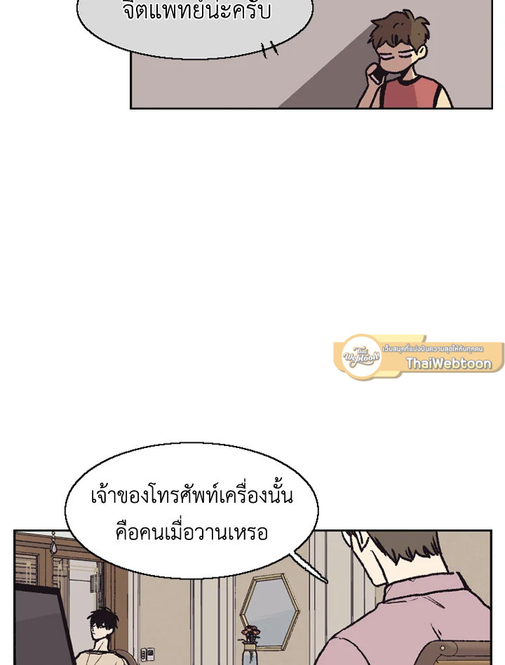 หน้า 67