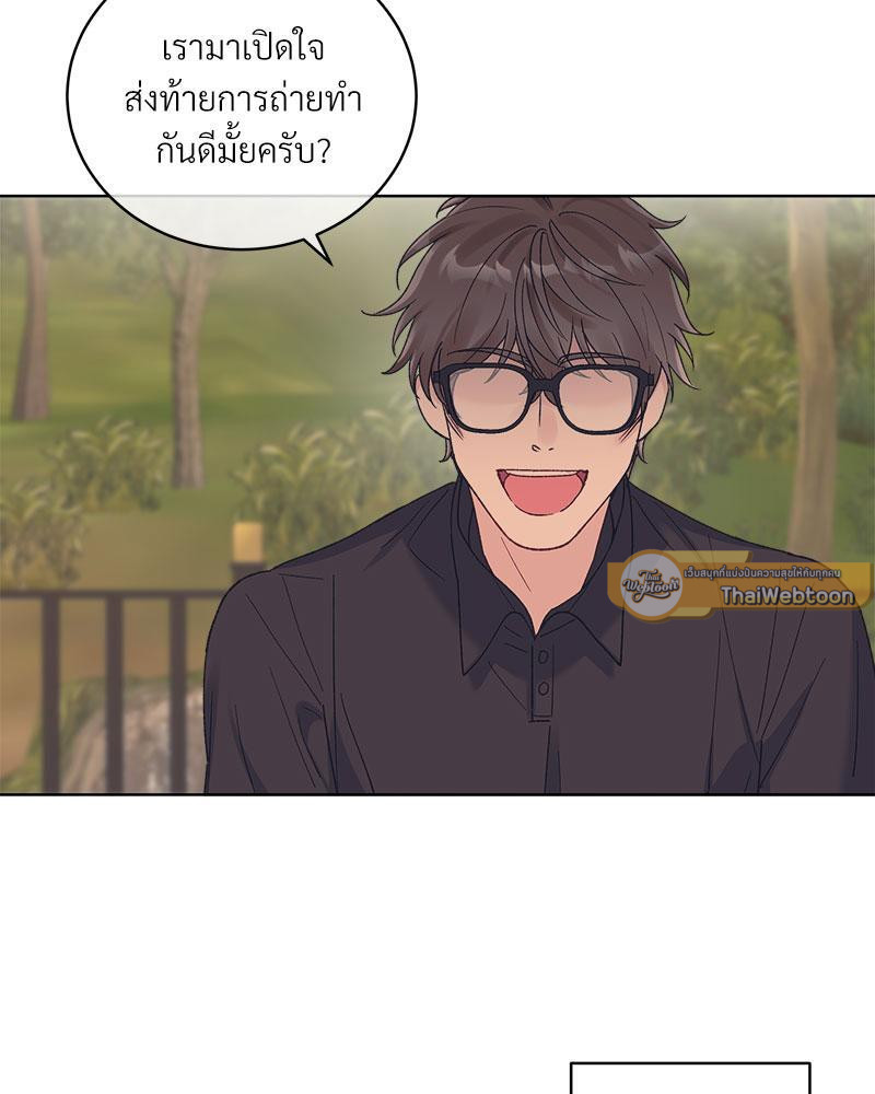 หน้า 54