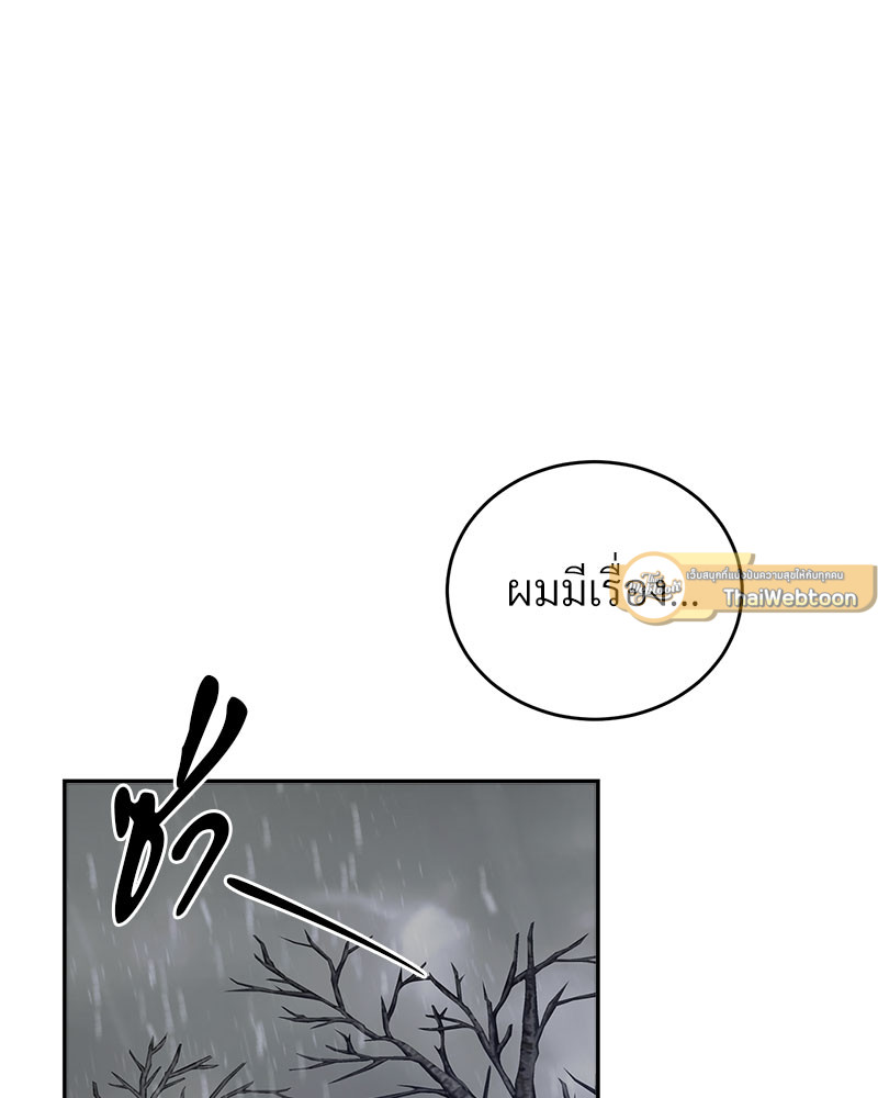 หน้า 87