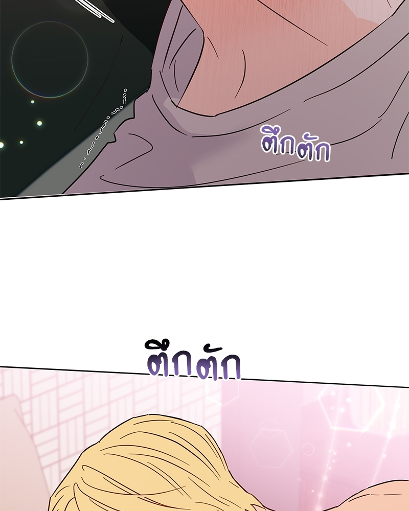 หน้า 81