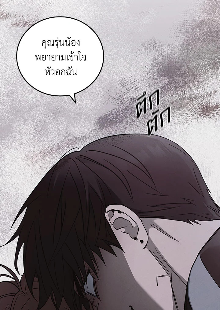 หน้า 114