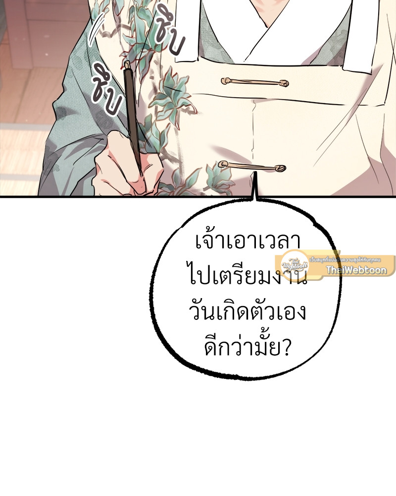 หน้า 77