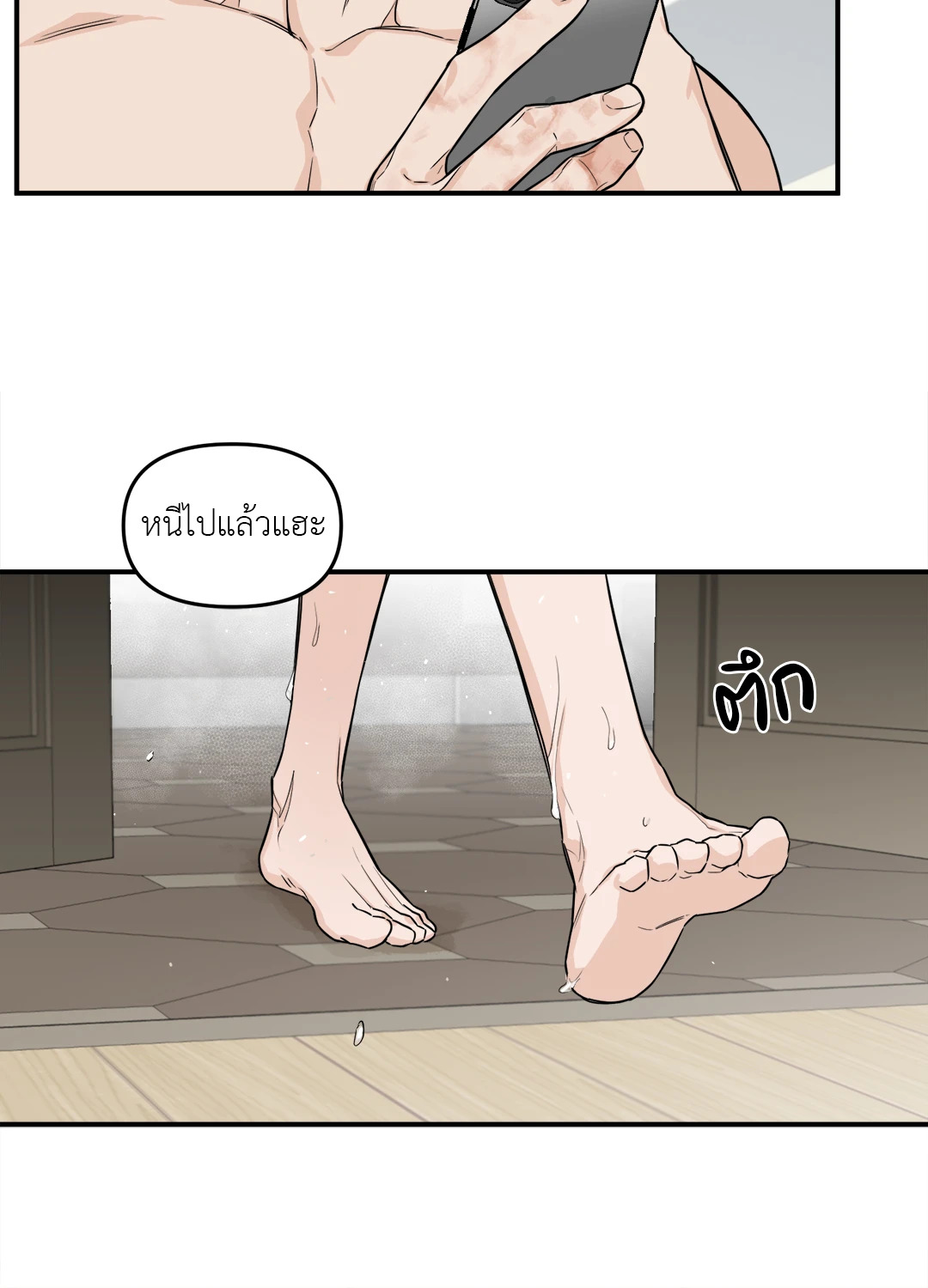หน้า 28