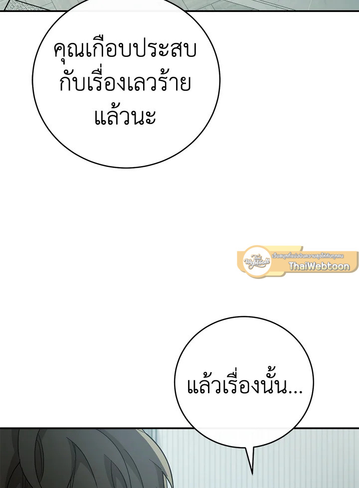 หน้า 141