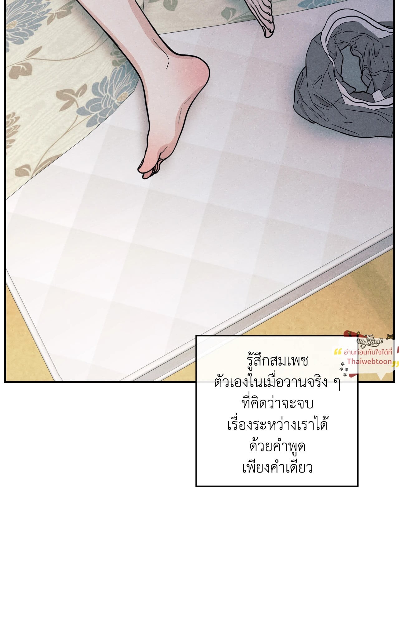 หน้า 77