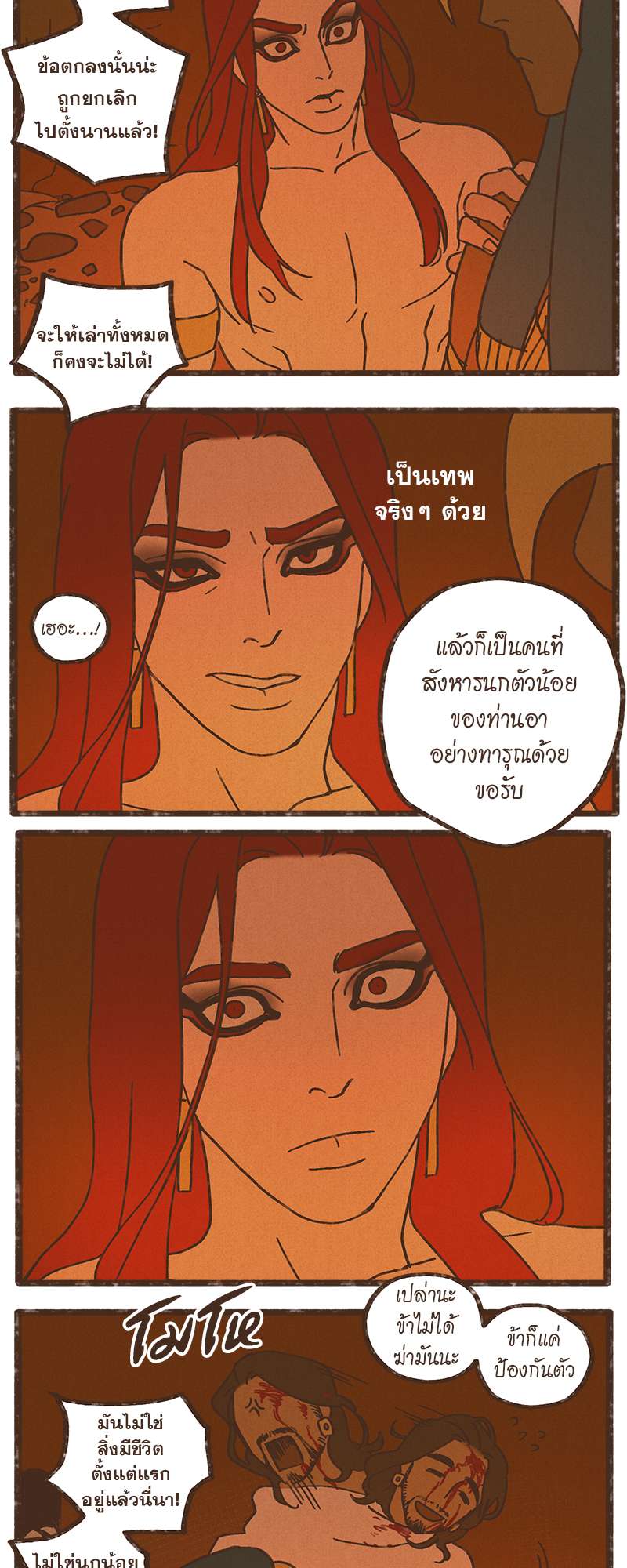 หน้า 17