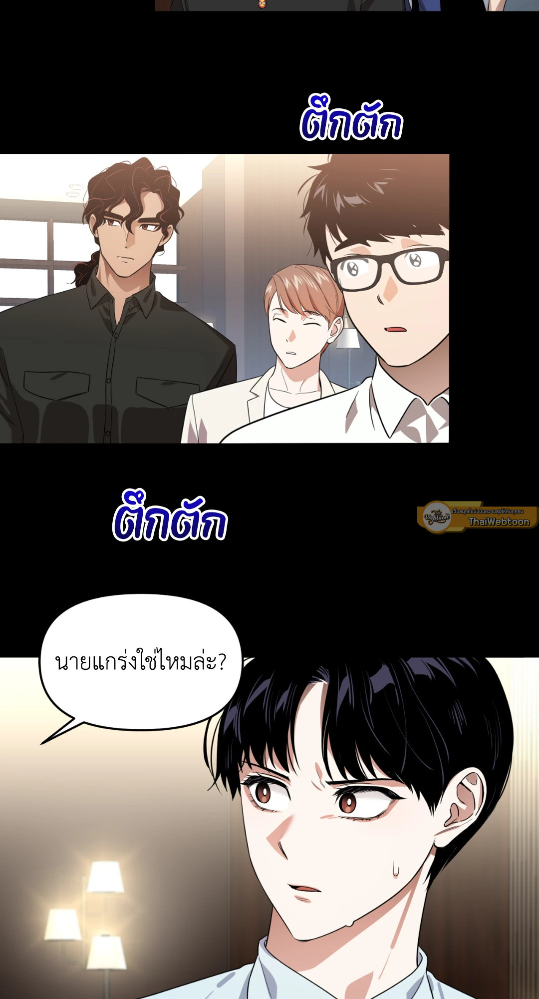 หน้า 35