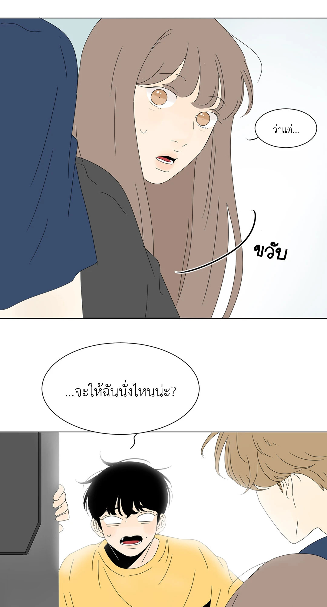 หน้า 24