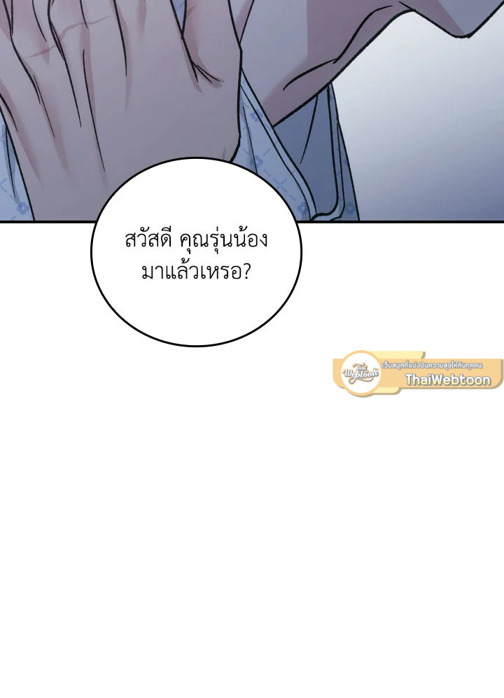 หน้า 81