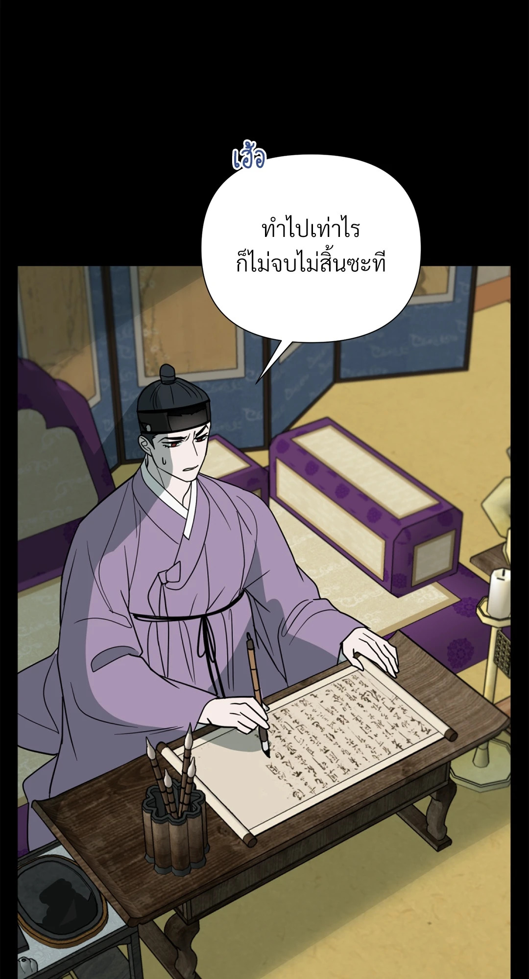 หน้า 46