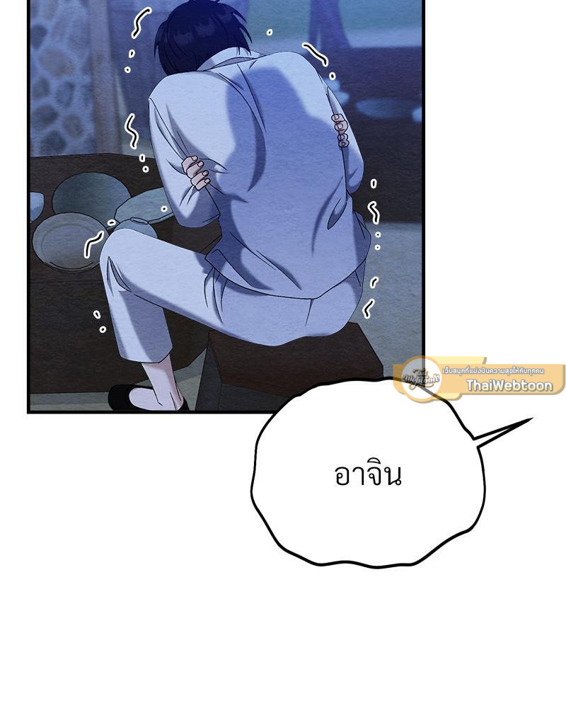 หน้า 112