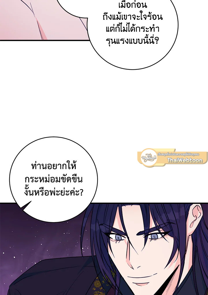 หน้า 67