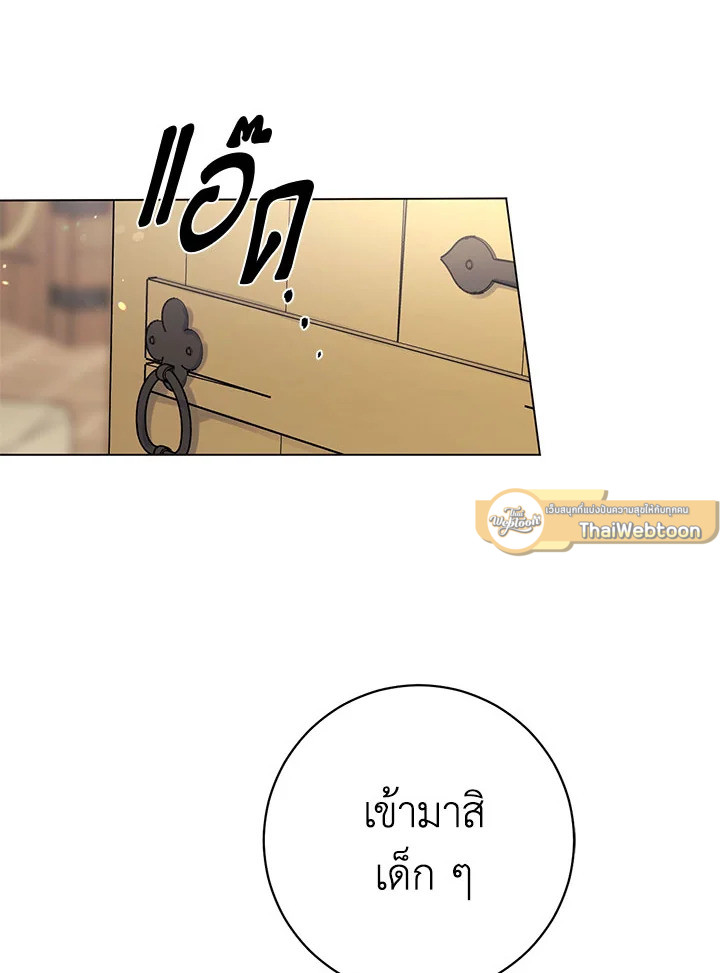 หน้า 86