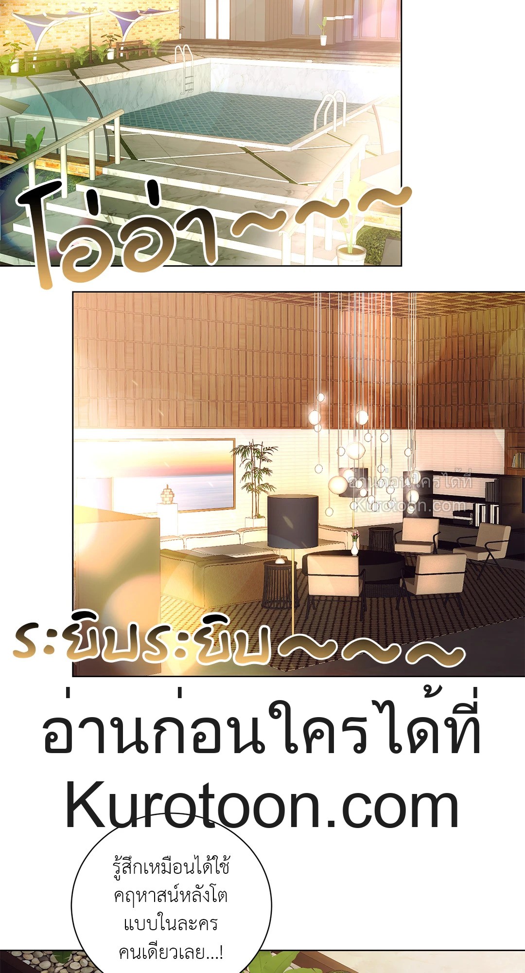 หน้า 55