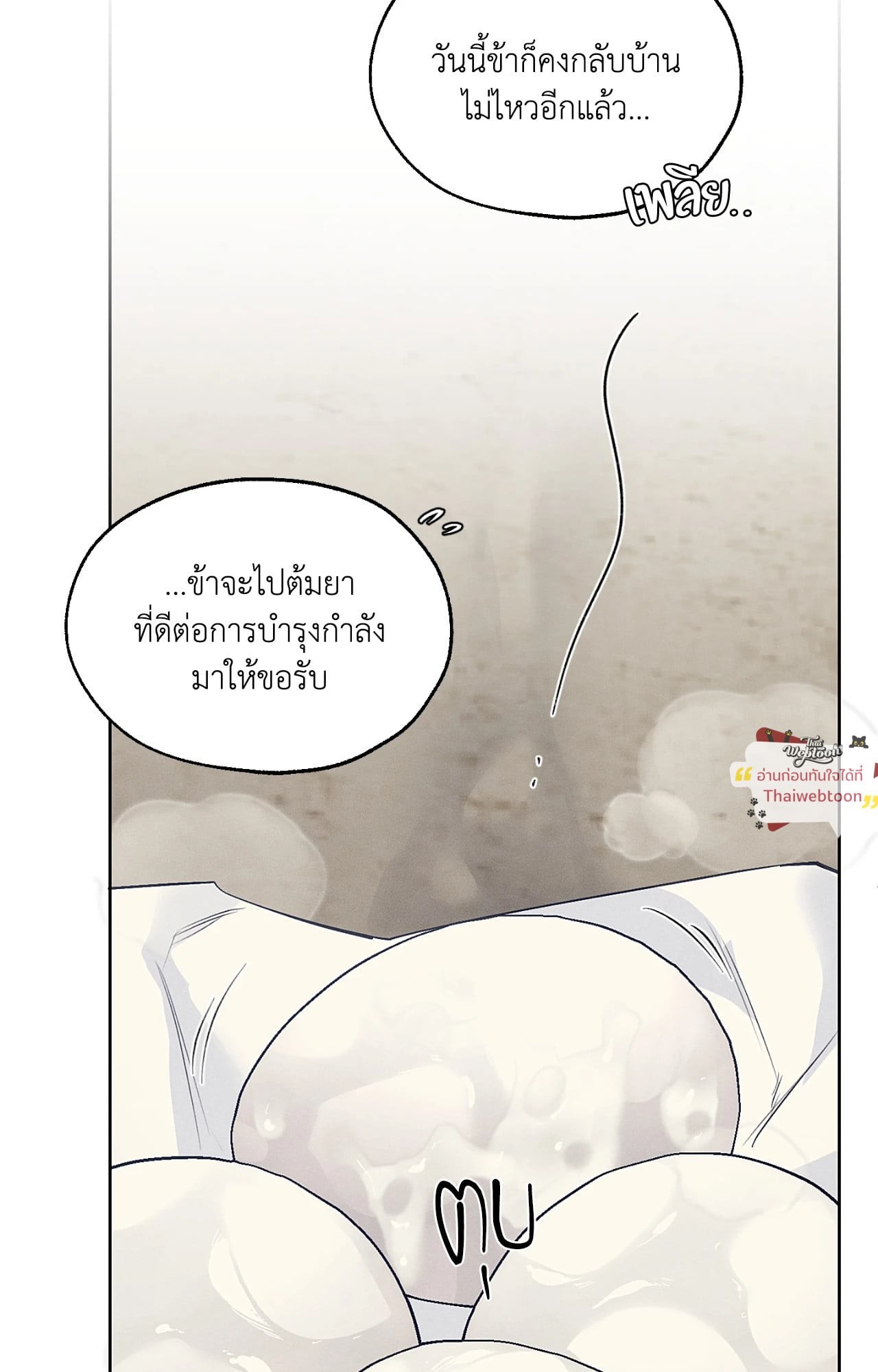 หน้า 92