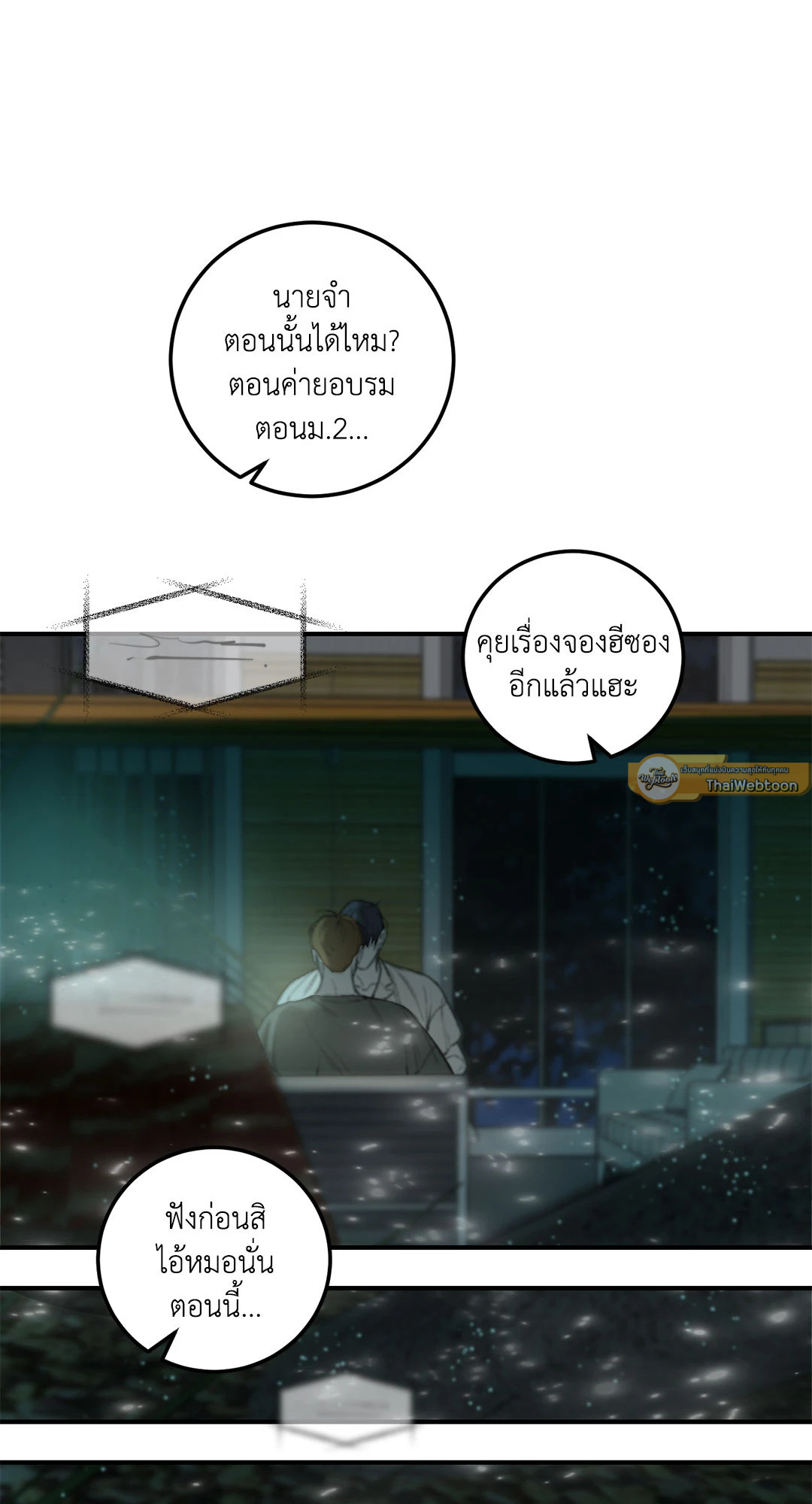 หน้า 83