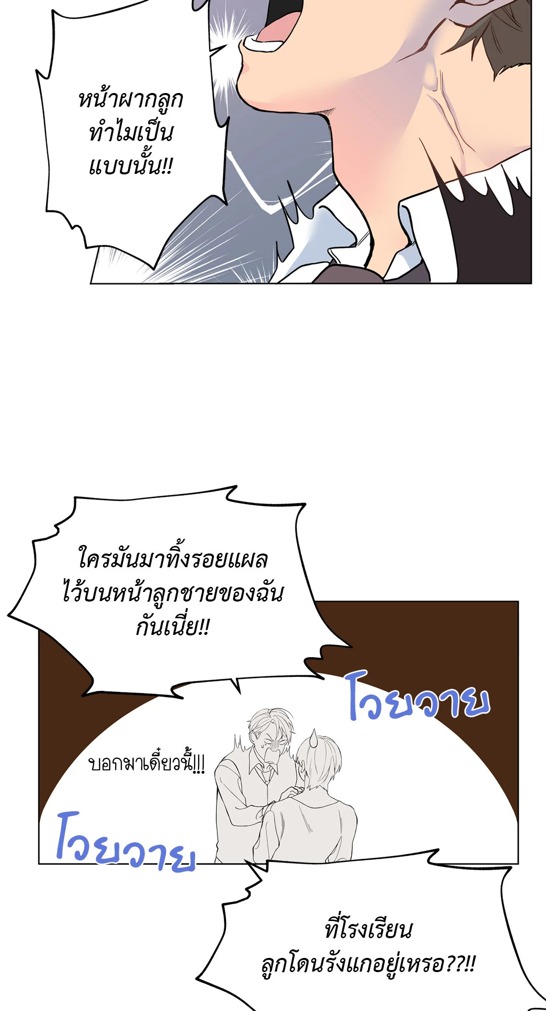 หน้า 68