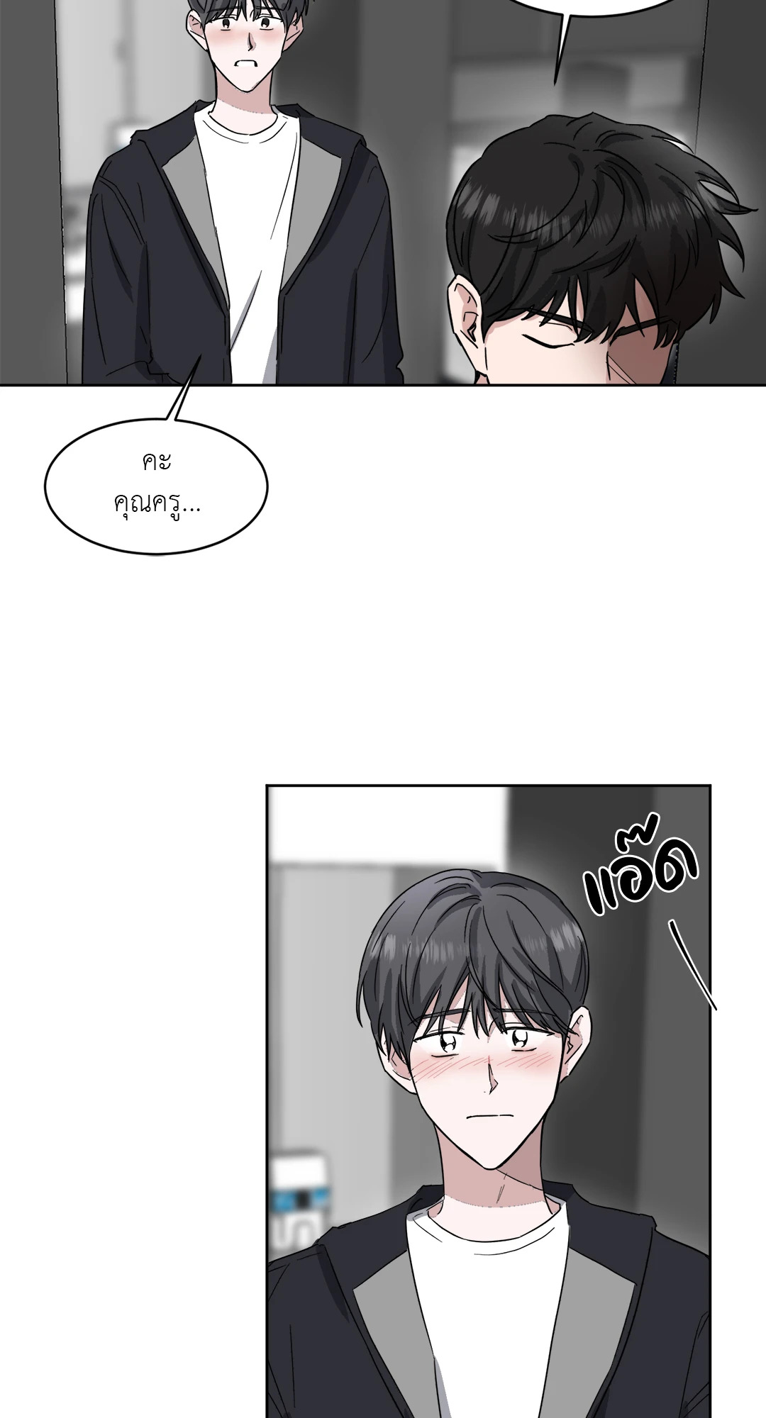 หน้า 19