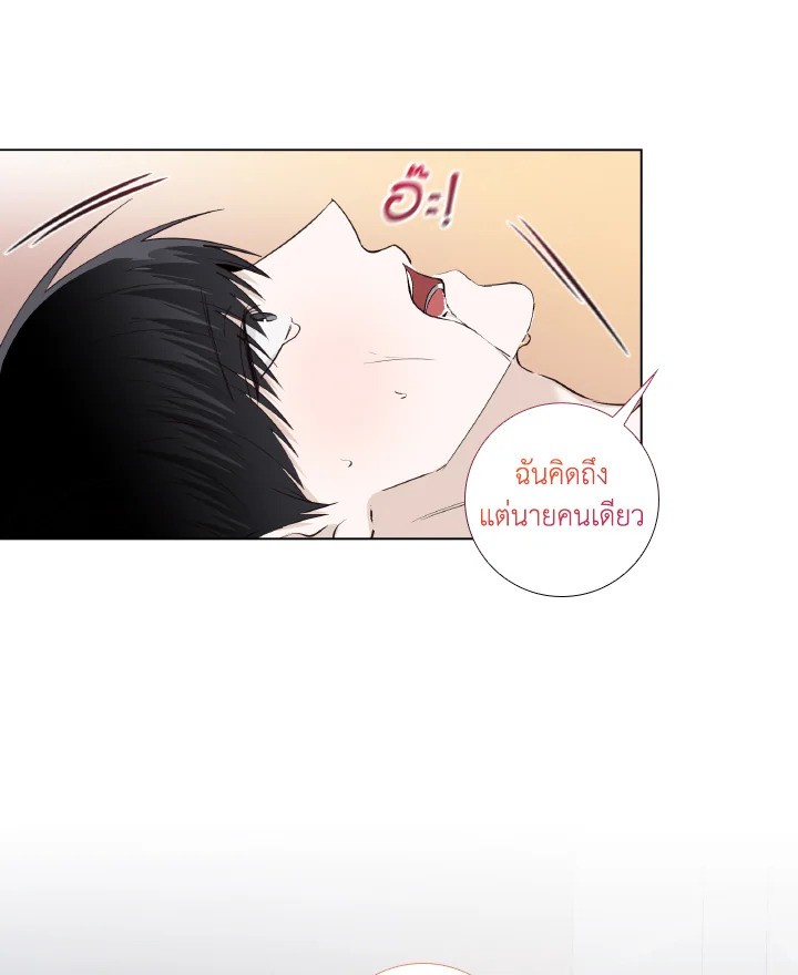 หน้า 71