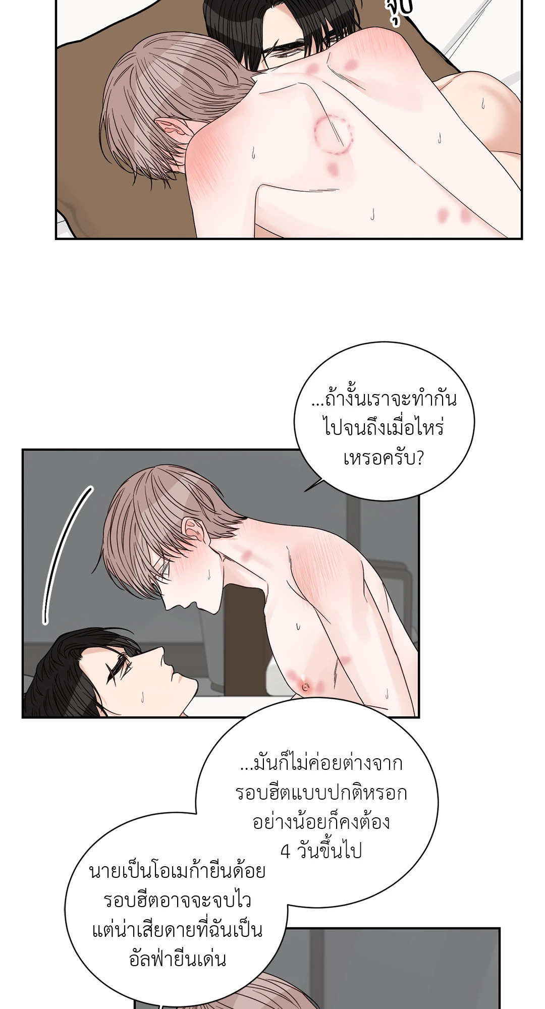 หน้า 35