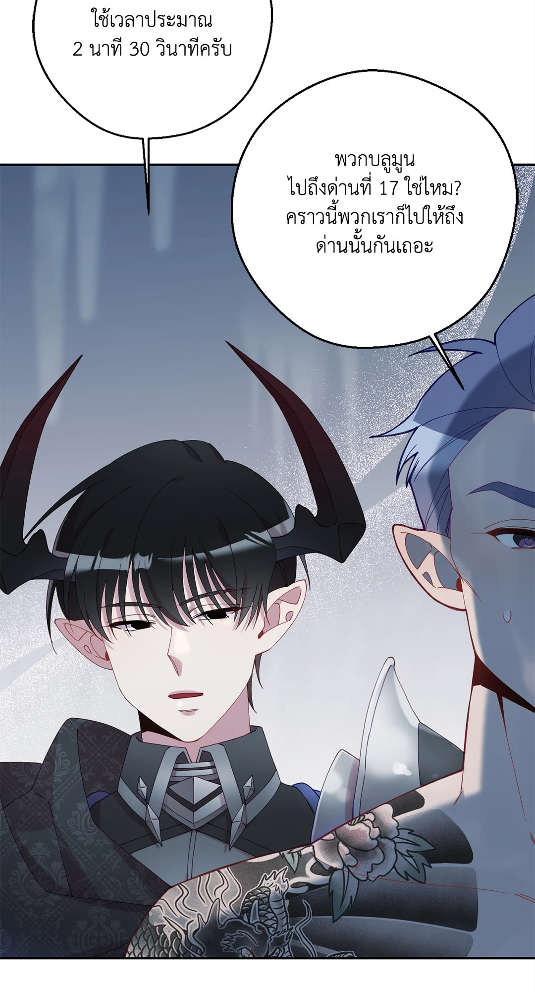 หน้า 45