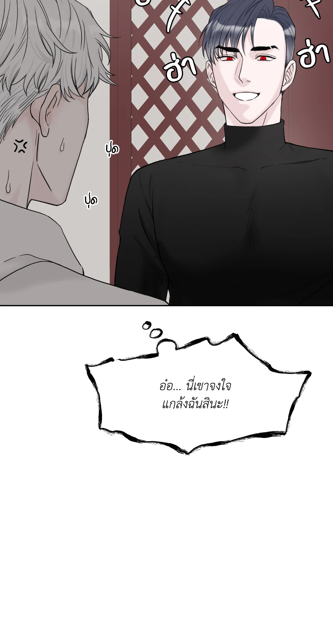 หน้า 70