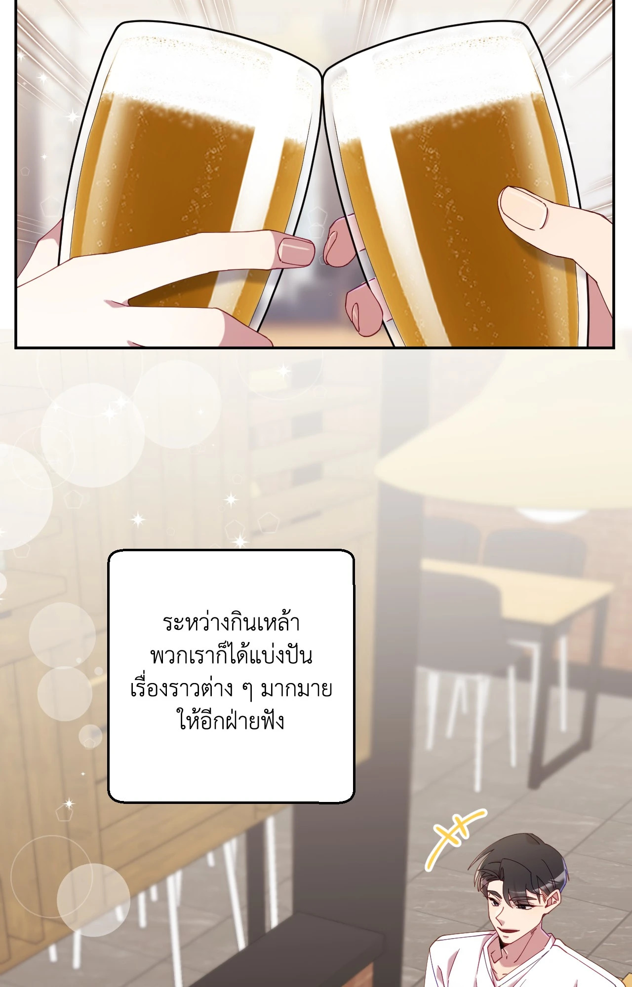 หน้า 88