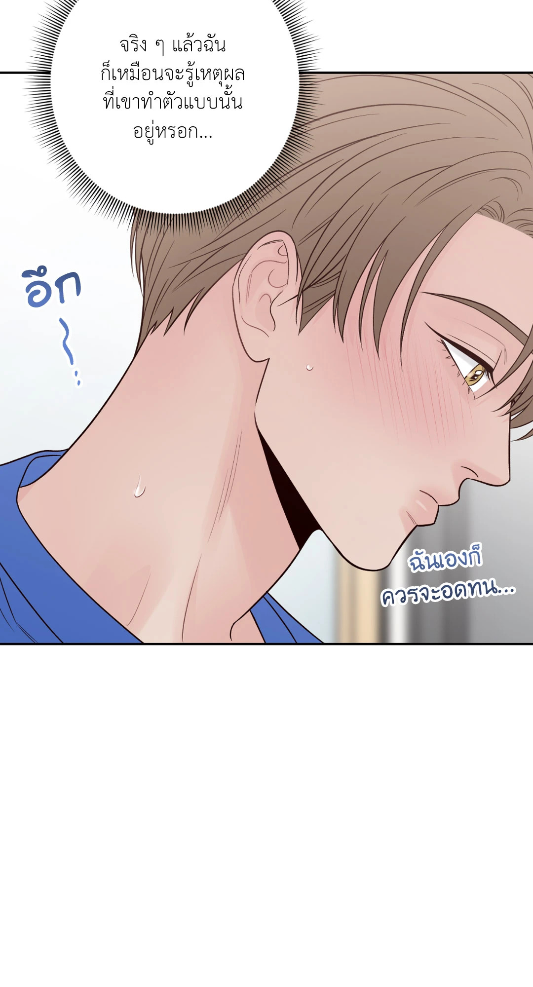 หน้า 73