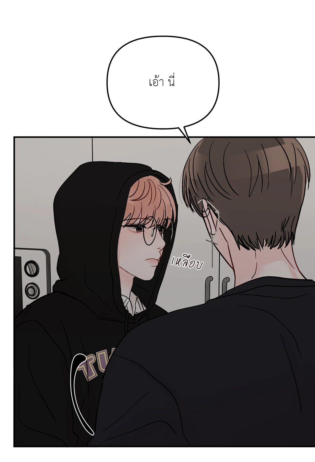 หน้า 57