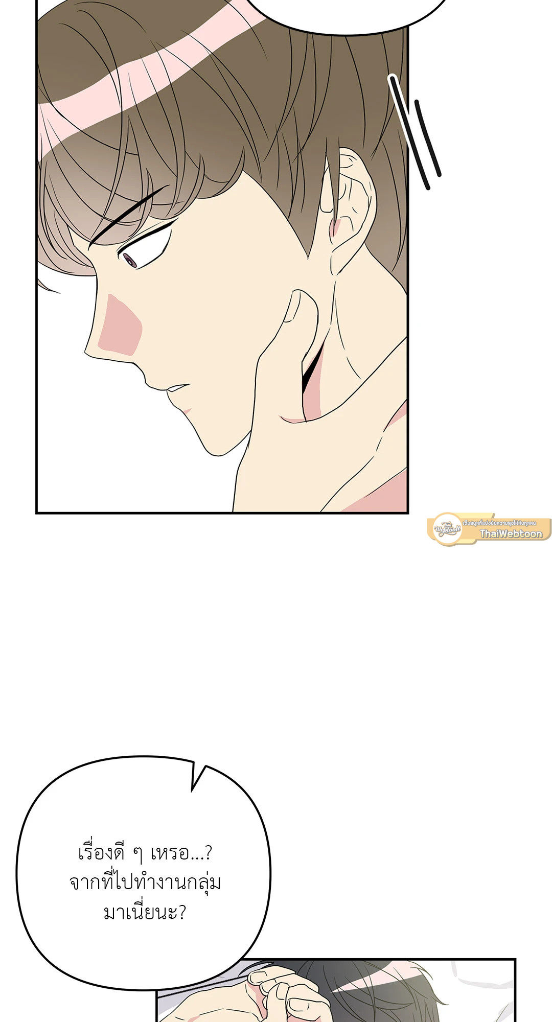 หน้า 47