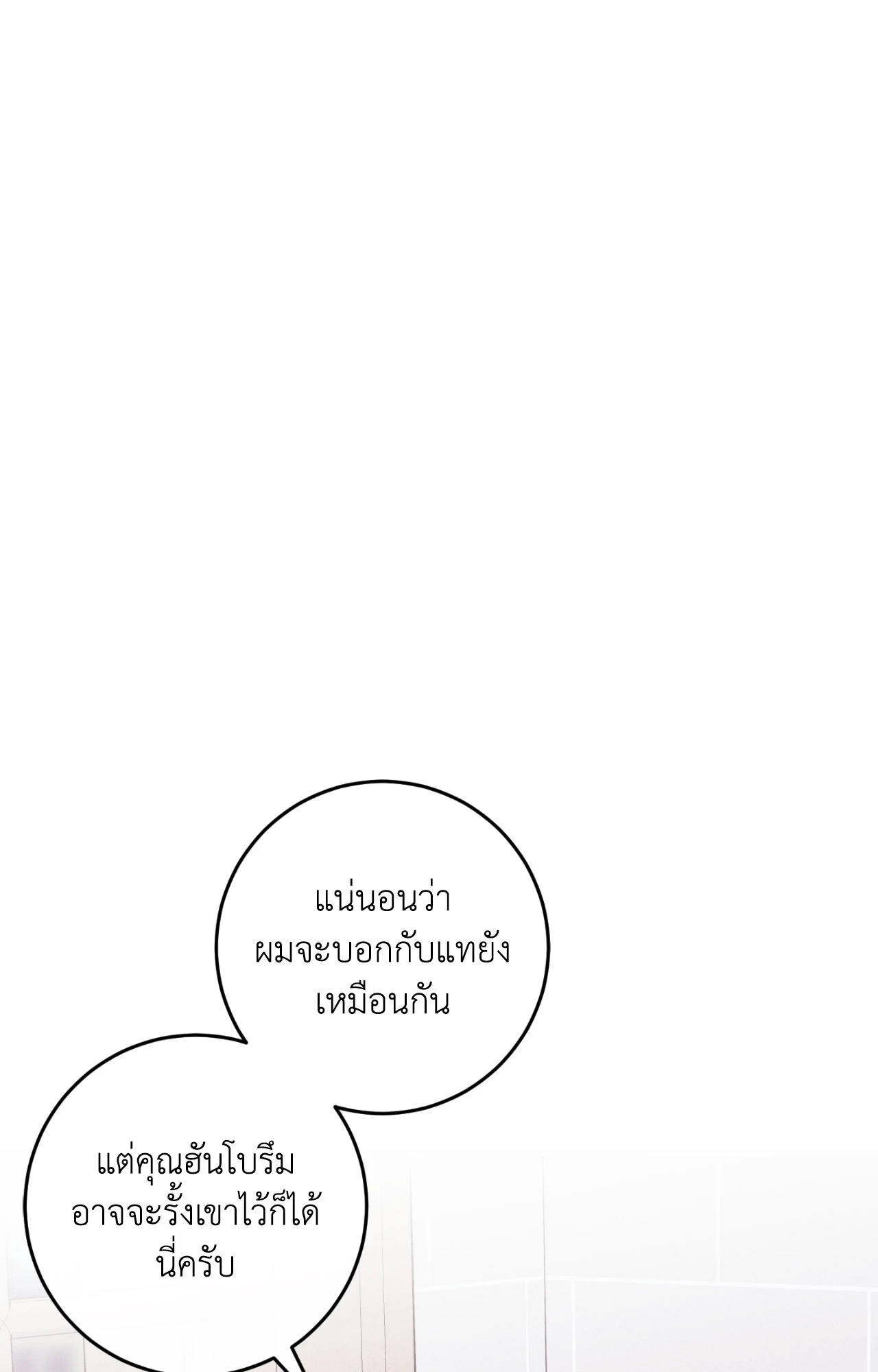 หน้า 102