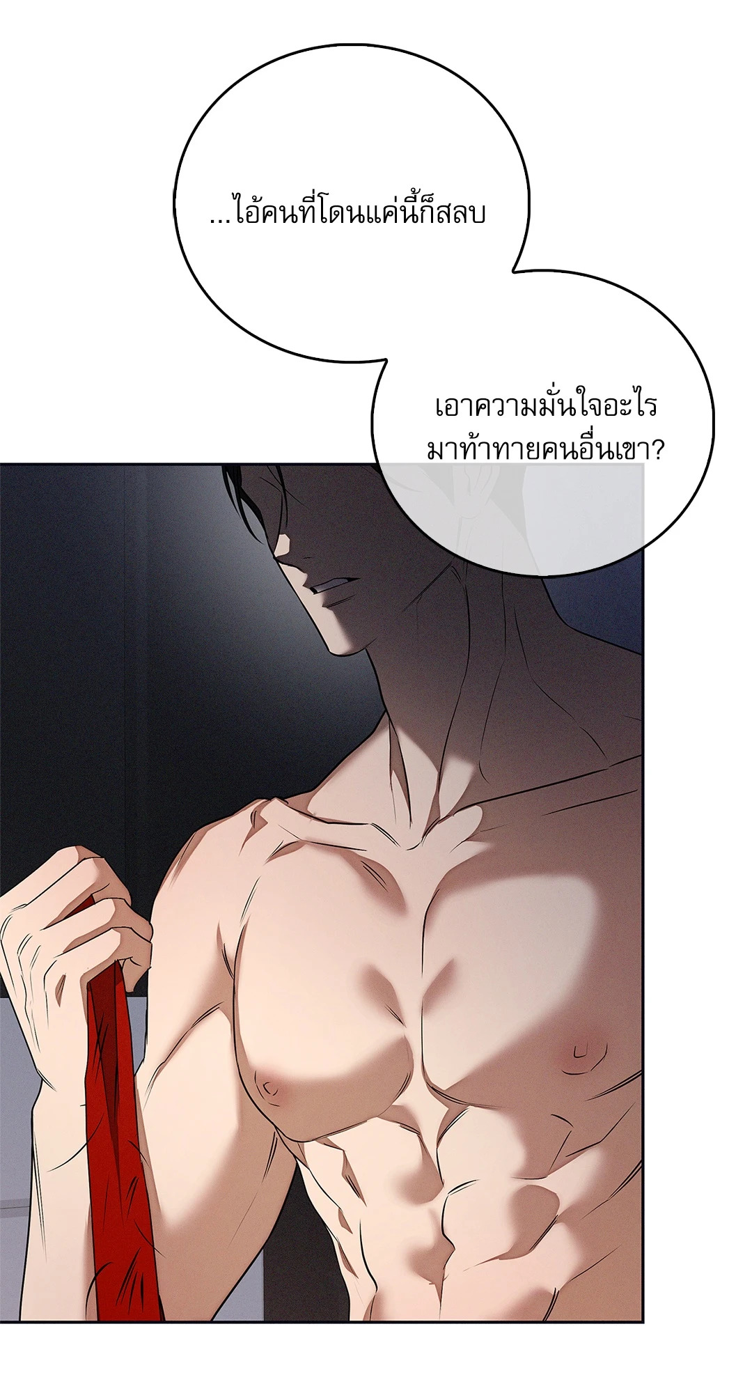 หน้า 77