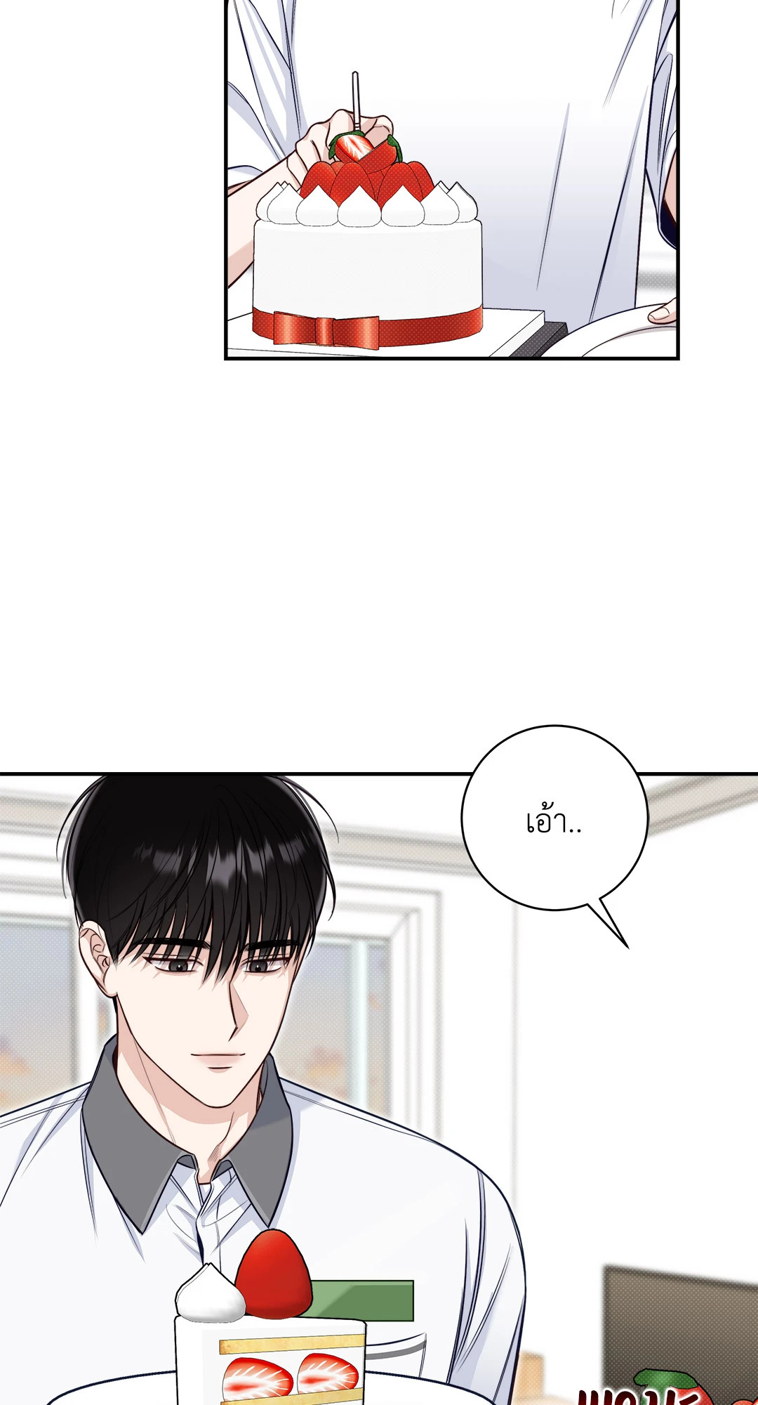 หน้า 27