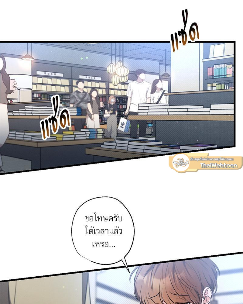 หน้า 82