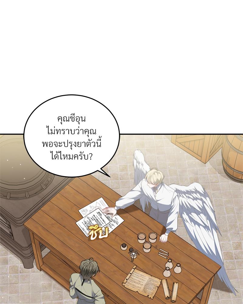 หน้า 20
