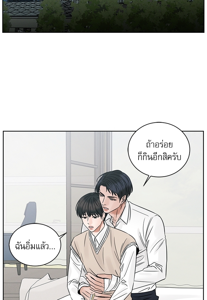 เล่ห์ร้ายพันธนาการรัก | Even If You Don't Love Me ตอนที่ 34 - รูปที่ 2