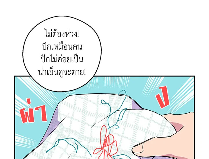 หน้า 32