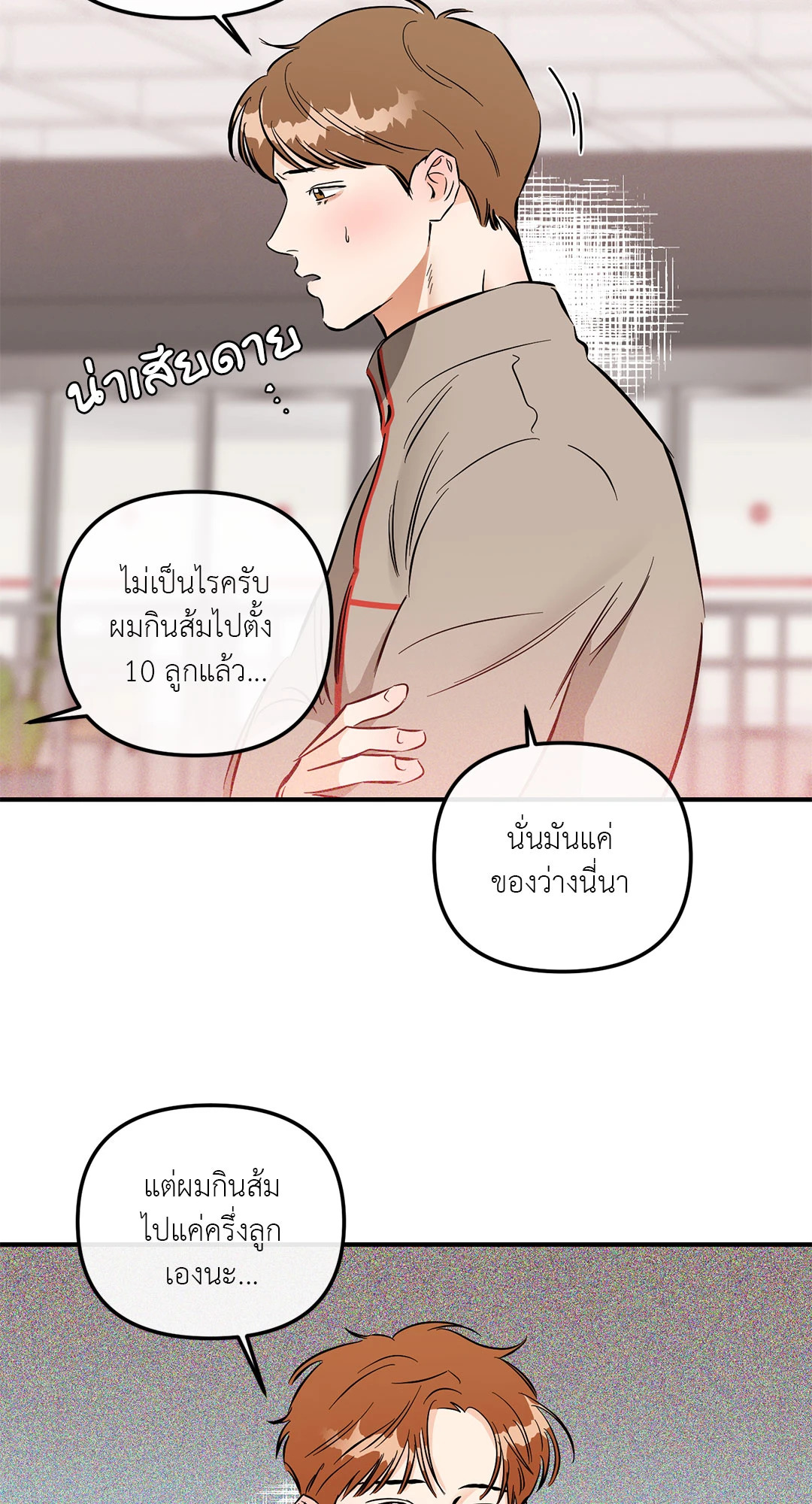 หน้า 60