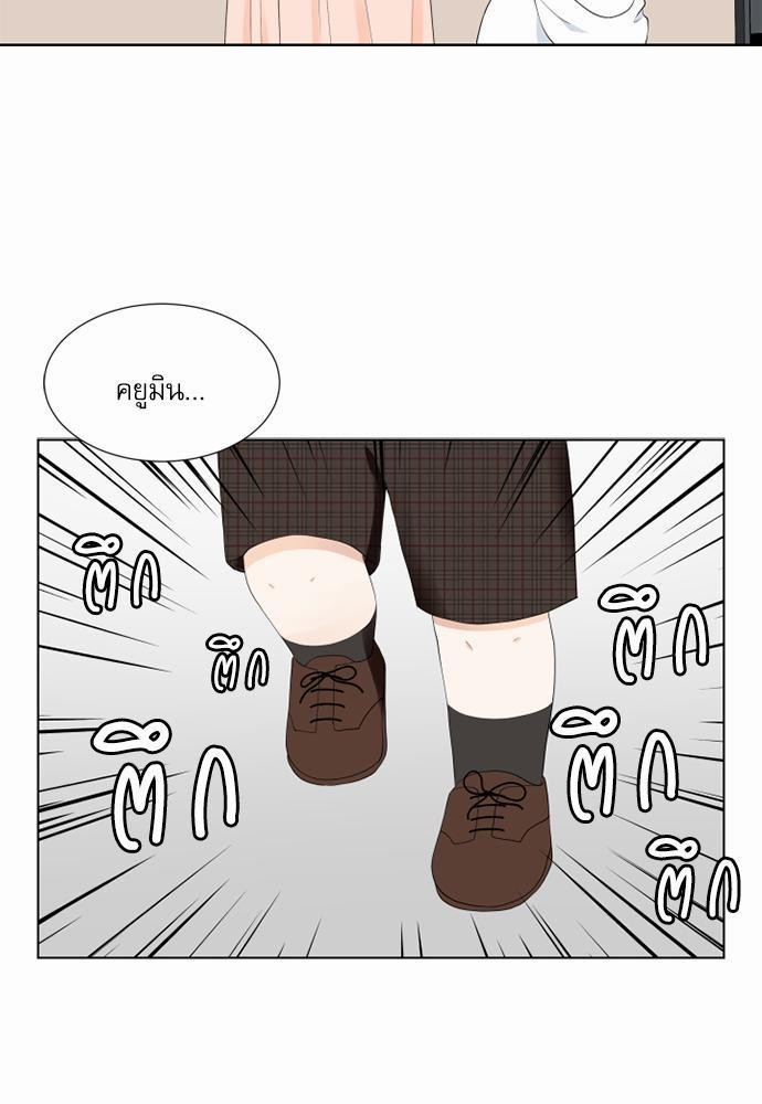 หน้า 53