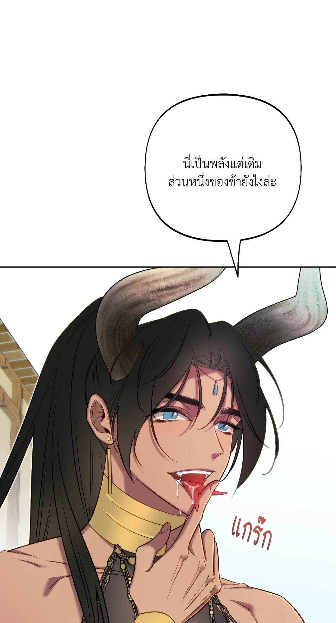 หน้า 57