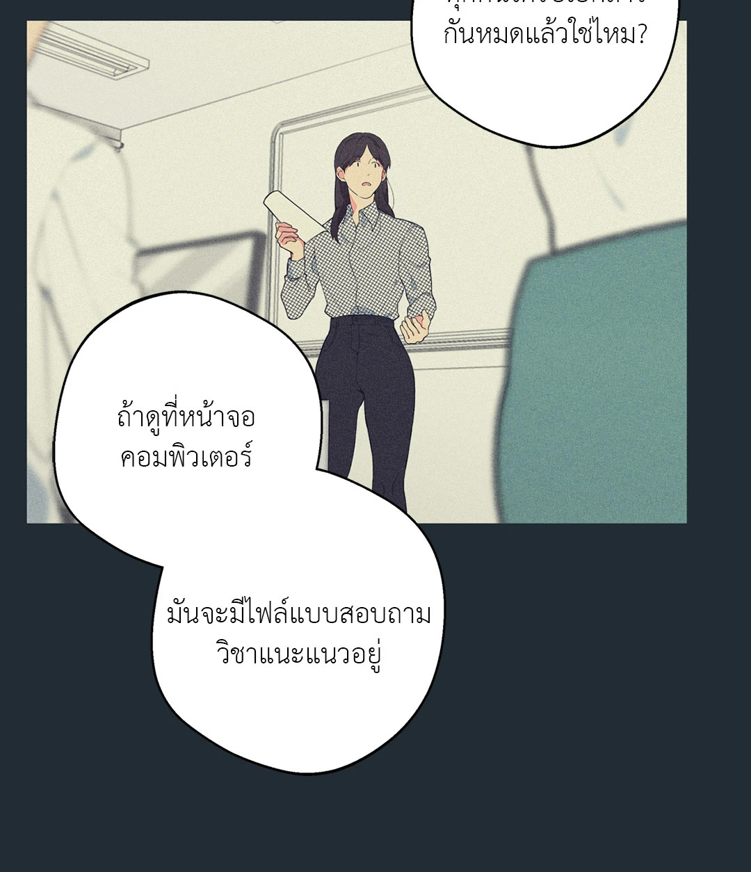 หน้า 50
