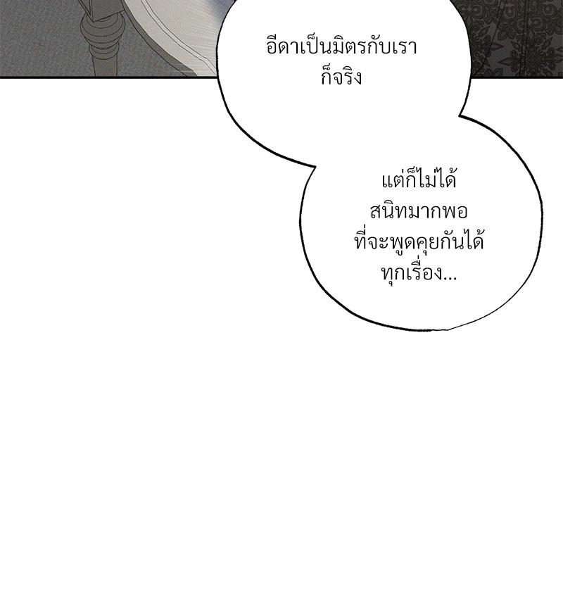 หน้า 116