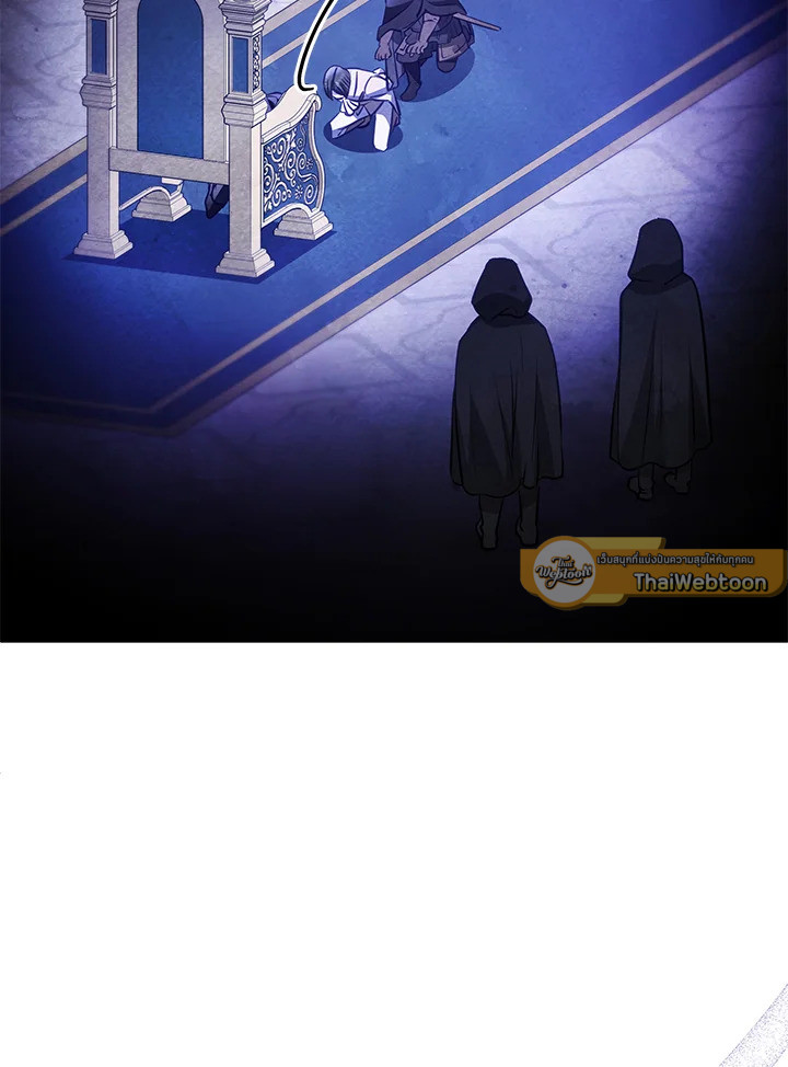 นับจากนี้ เลดี้ขอเทงาน | The Princess is Going on Strike ตอนที่ 32 - รูปที่ 2