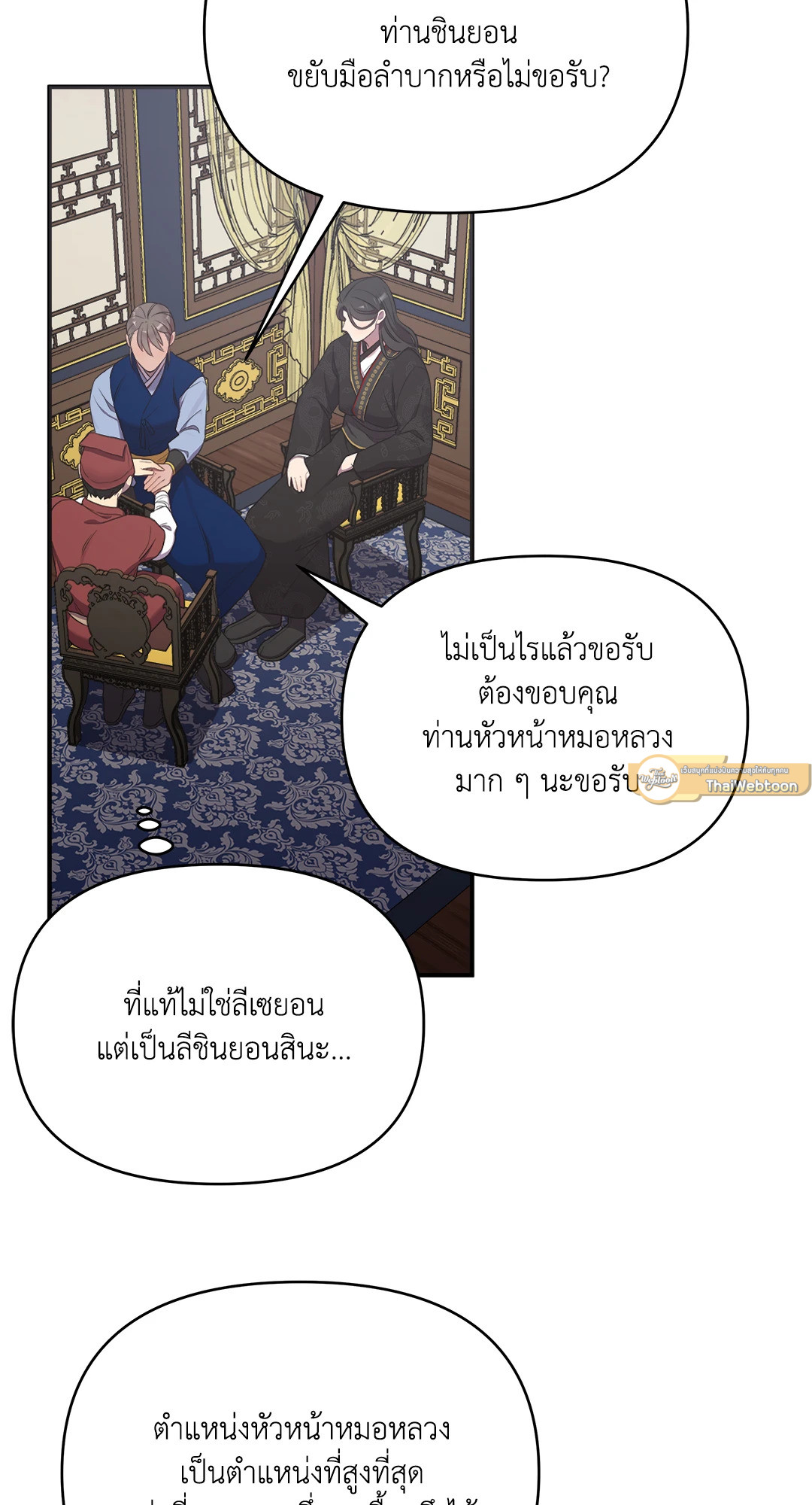 หน้า 19
