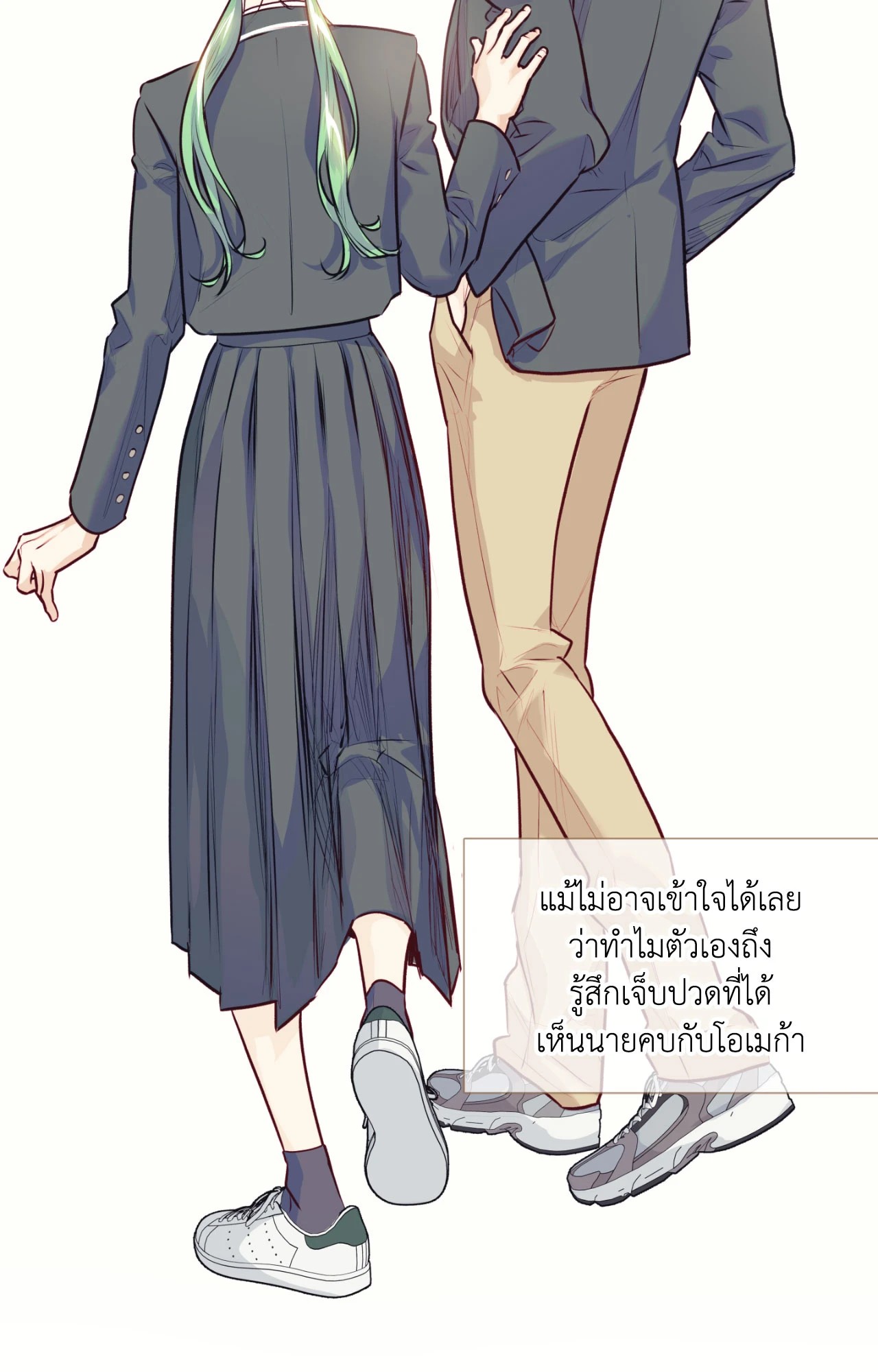 หน้า 48