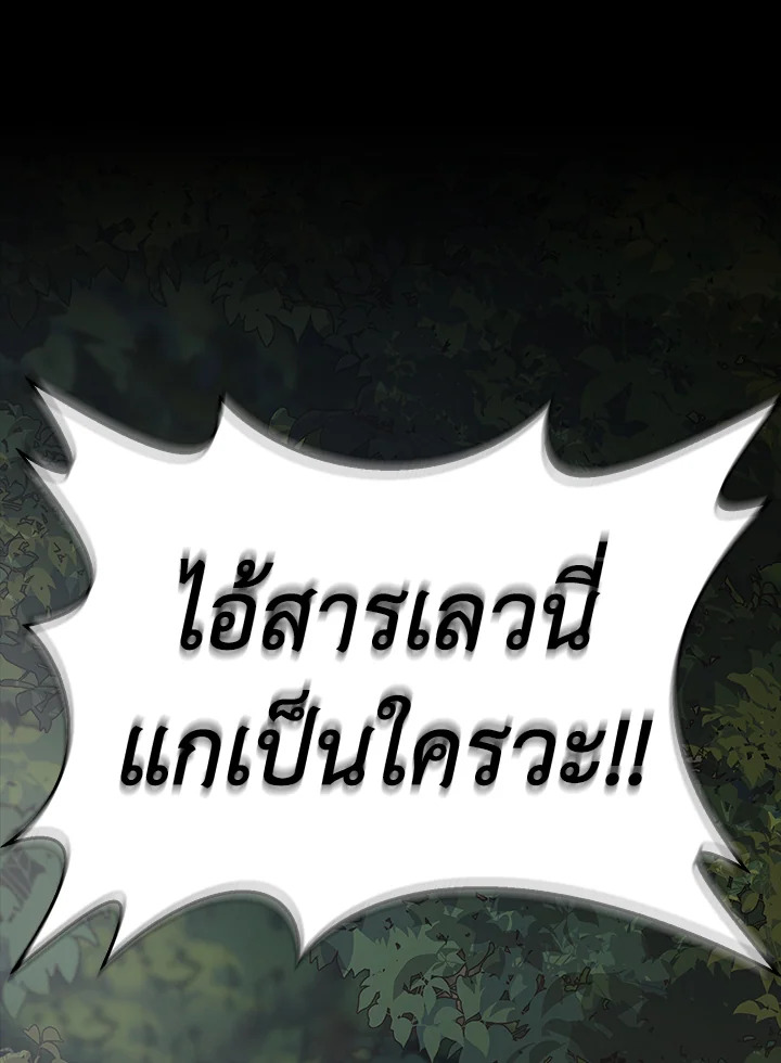 หน้า 148