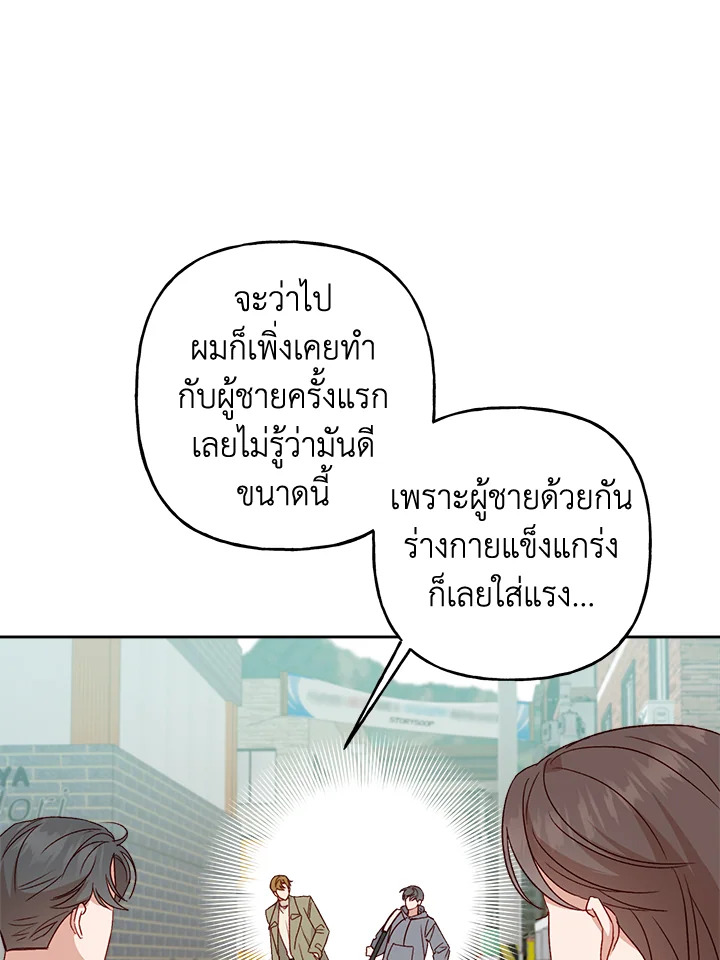 หน้า 65