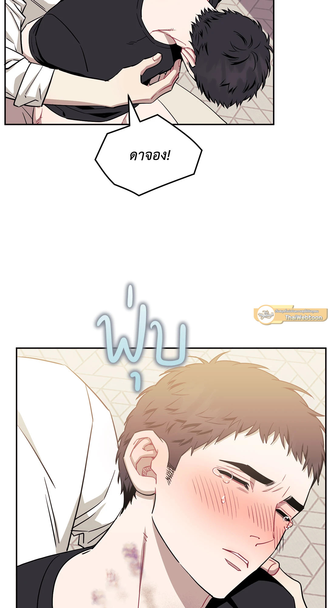 หน้า 71