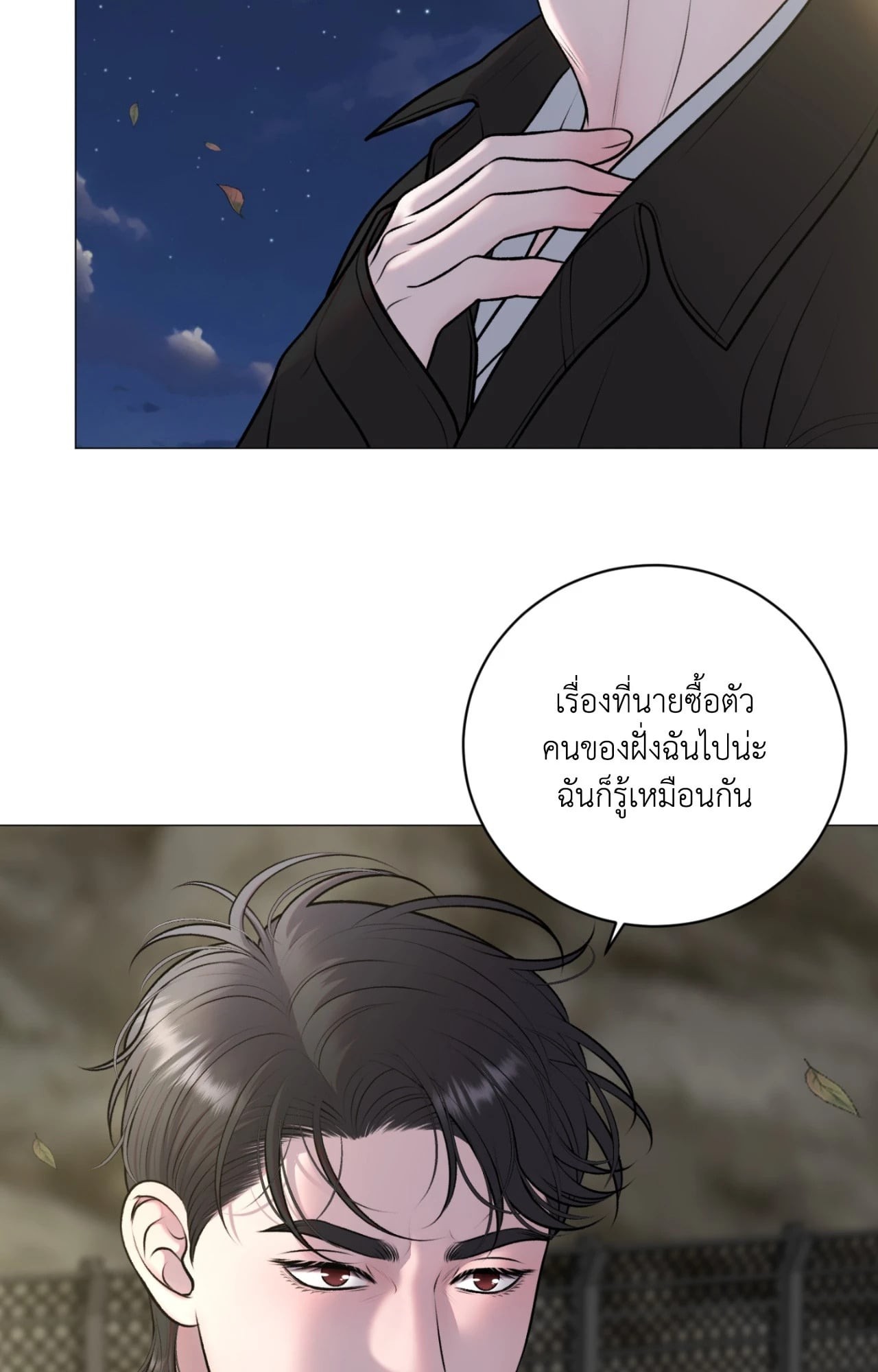 หน้า 90
